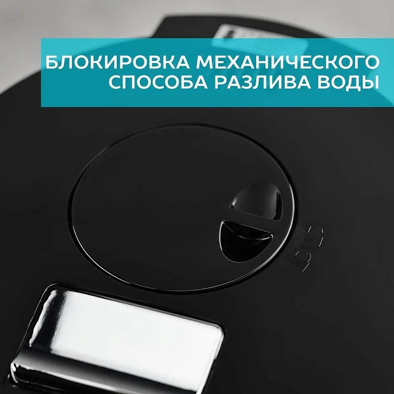 Термопот SCARLETT SC-ET10D15, черный, 750 Вт, 4 л