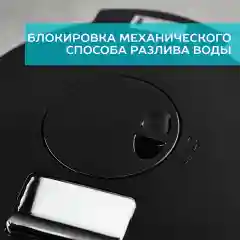 Термопот SCARLETT SC-ET10D15, черный, 750 Вт, 4 л
