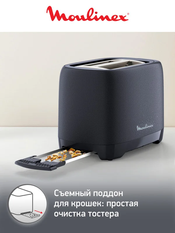 Тостер Moulinex Morning LT2M0810, с двумя отделениями, черный