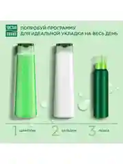 Пенка для укладки волос Чистая линия "Объем от корней", 150 мл