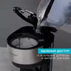 Кофеварка SCARLETT SC-CM33012, капельная, 600 Вт, черный