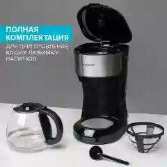 Кофеварка SCARLETT SC-CM33012, капельная, 600 Вт, черный