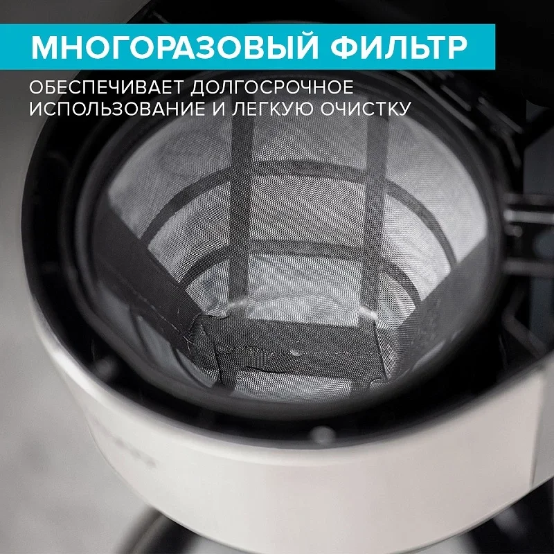 Кофеварка SCARLETT SC-CM33012, капельная, 600 Вт, черный