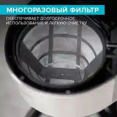 Кофеварка SCARLETT SC-CM33012, капельная, 600 Вт, черный
