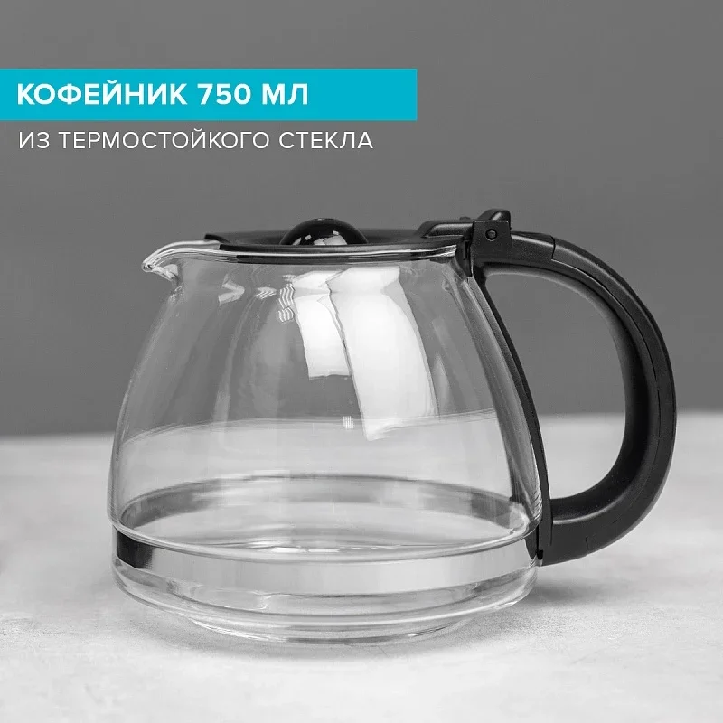 Кофеварка SCARLETT SC-CM33012, капельная, 600 Вт, черный