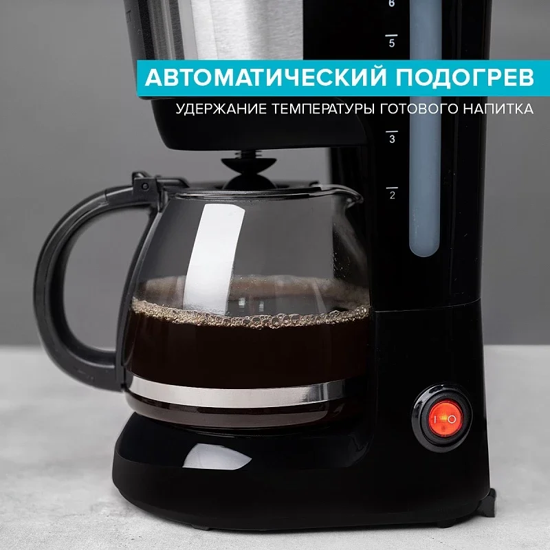 Кофеварка SCARLETT SC-CM33012, капельная, 600 Вт, черный