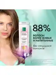Кондиционер для волос Pure Line Реконструкция и защита, 400 мл