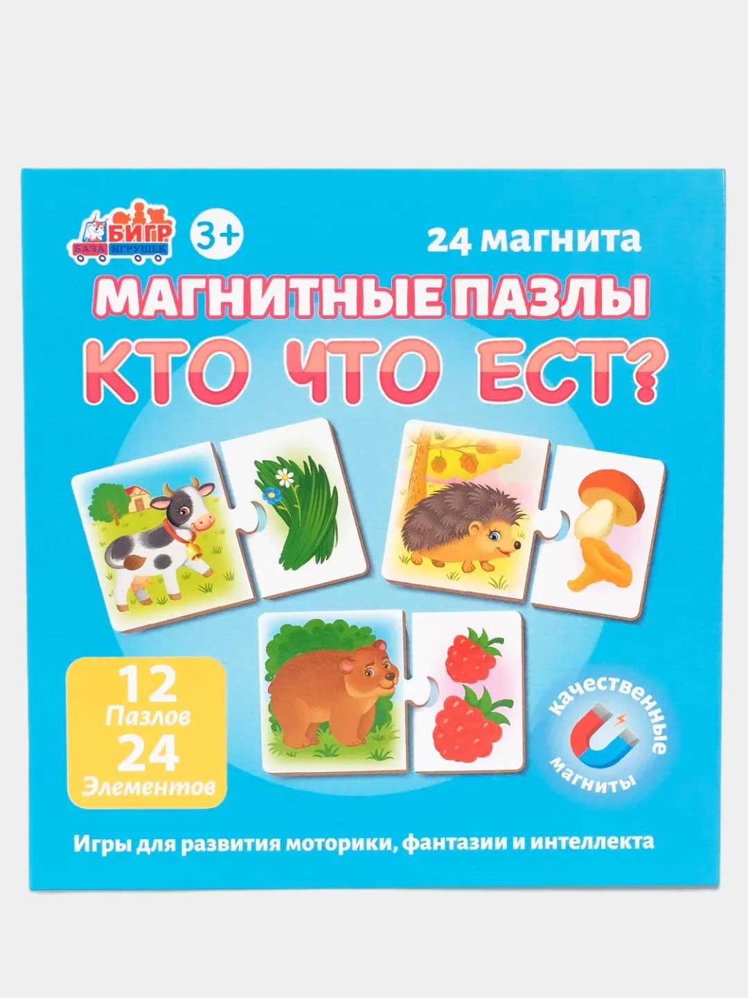 Развивающие магнитные пазлы Бигр "Кто что ест?",  УД113