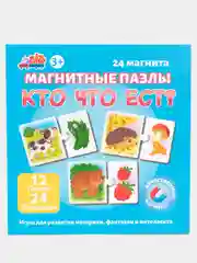 Развивающие магнитные пазлы Бигр "Кто что ест?",  УД113