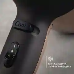Фен SCARLETT SC-HD70I26, 2200 Вт, коричневый
