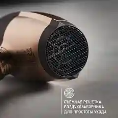 Фен SCARLETT SC-HD70I26, 2200 Вт, коричневый
