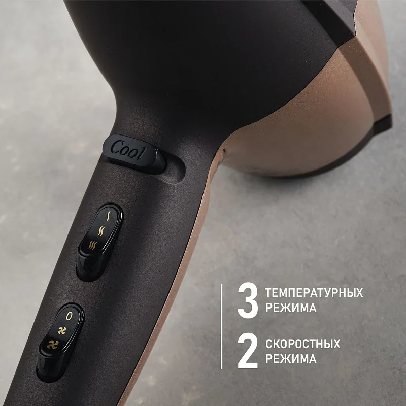 Фен SCARLETT SC-HD70I26, 2200 Вт, коричневый