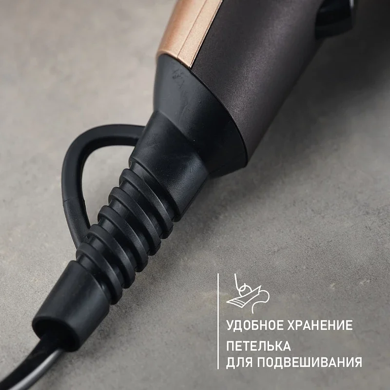 Фен SCARLETT SC-HD70I26, 2200 Вт, коричневый