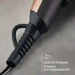 Фен SCARLETT SC-HD70I26, 2200 Вт, коричневый