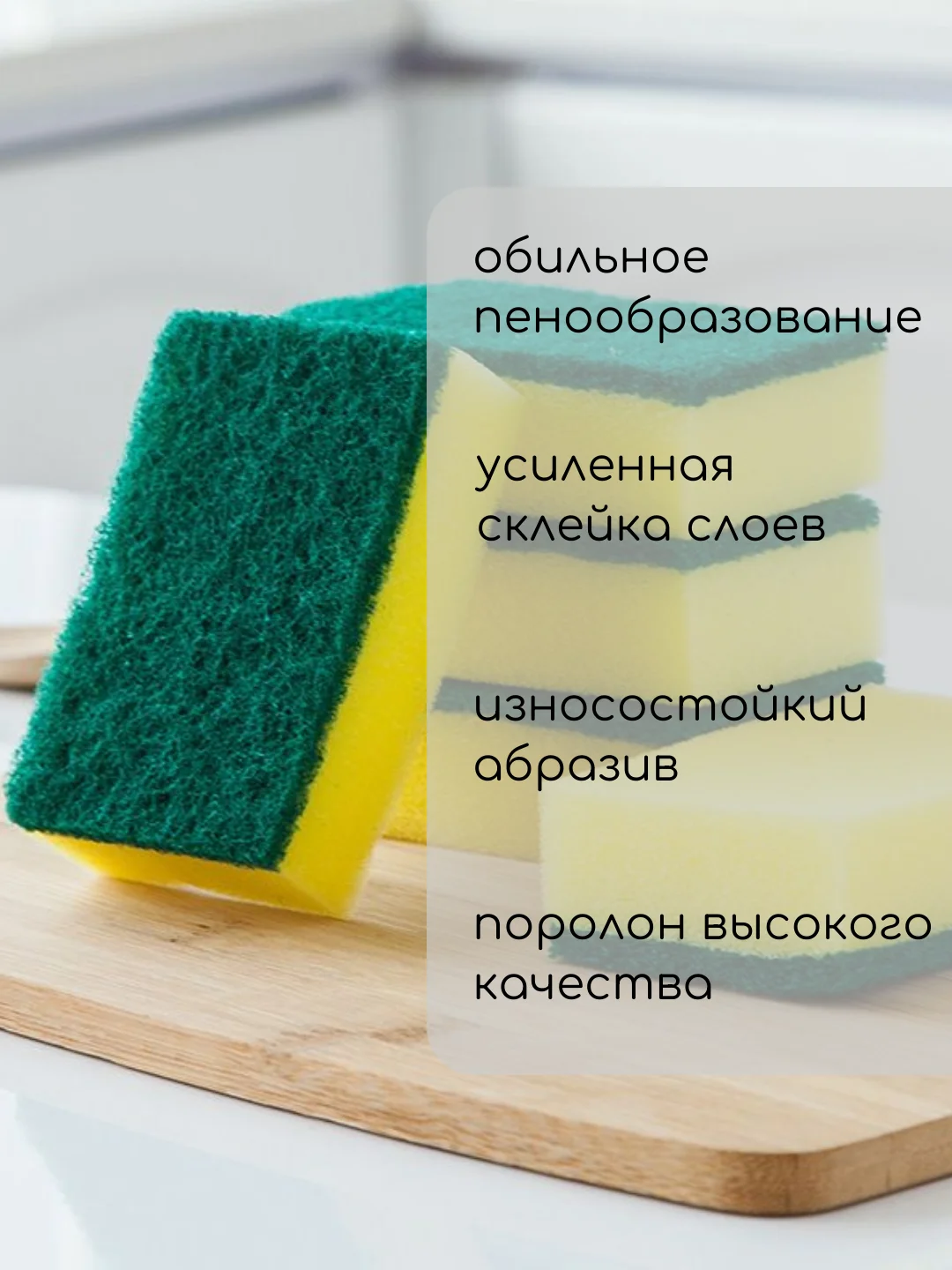 Губка для мытья посуды, бытовая губка,для ванной,двусторонняя губчатая салфетка, 9,5*7*3см