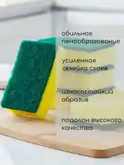Губка для мытья посуды, бытовая губка,для ванной,двусторонняя губчатая салфетка, 9,5*7*3см