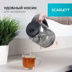 Электрический чайник SCARLETT SC-EK27G10, стекло, 1800 Вт, 1.7 л, серебристый