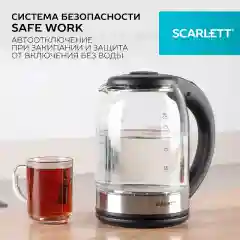 Электрический чайник SCARLETT SC-EK27G10, стекло, 1800 Вт, 1.7 л, серебристый