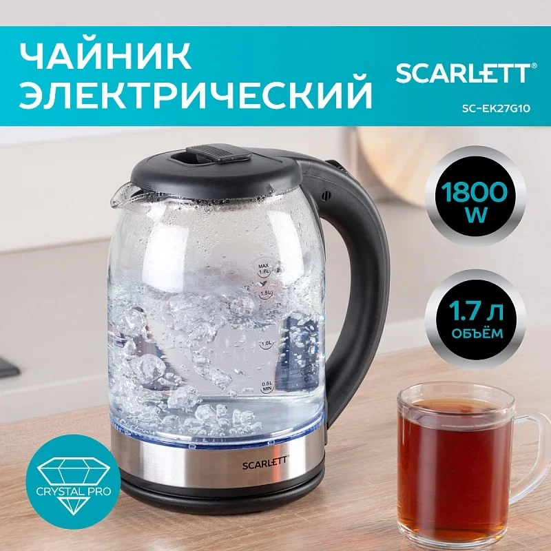 Электрический чайник SCARLETT SC-EK27G10, стекло, 1800 Вт, 1.7 л, серебристый