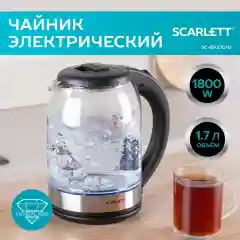 Электрический чайник SCARLETT SC-EK27G10, стекло, 1800 Вт, 1.7 л, серебристый