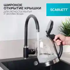 Электрический чайник SCARLETT SC-EK27G10, стекло, 1800 Вт, 1.7 л, серебристый
