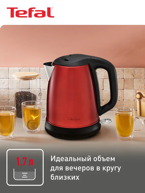 Электрический чайник Tefal Confidence KI270530, красный