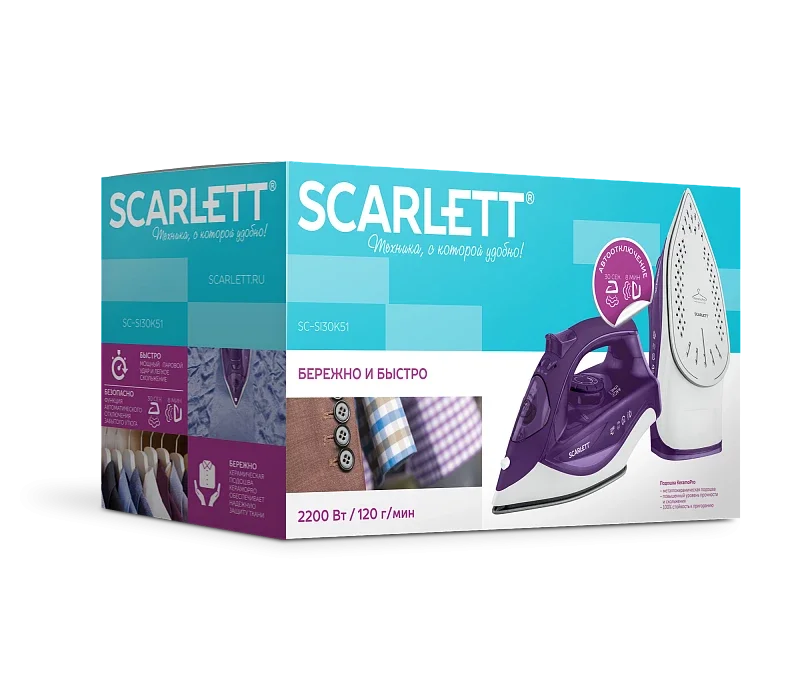 Утюг SCARLETT SC-SI30K51, керамическое, 2200 Вт, фиолетовый