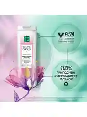 Кондиционер для волос Pure Line Реконструкция и защита, 400 мл
