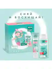 Подарочный набор Чистая линия Идеальная кожа, BB крем, 40 мл и Гель для умывания, 100 мл