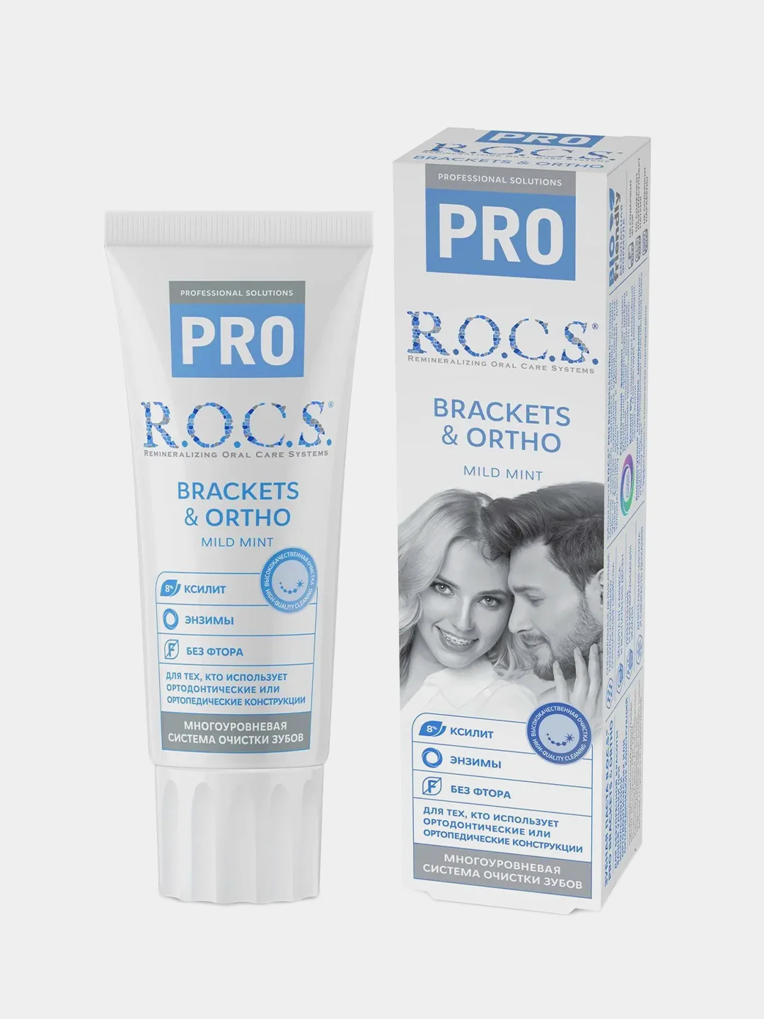 Зубная паста R.O.C.S. PRO "Brackets & Ortho", подходит для брекетов, 74 г