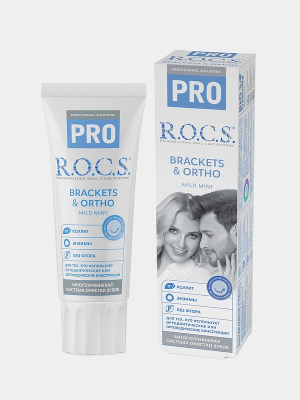 Зубная паста R.O.C.S. PRO "Brackets & Ortho", подходит для брекетов, 74 г