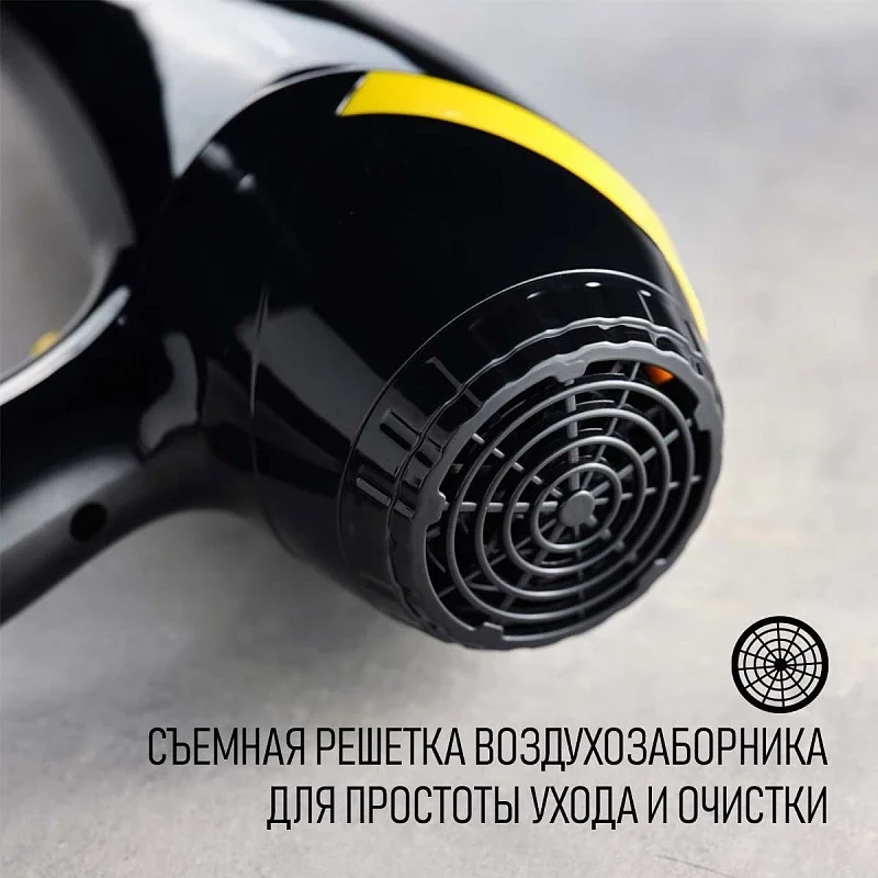 Фен SCARLETT SC-HD70I18, 2200 Вт, черный