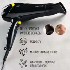 Фен SCARLETT SC-HD70I18, 2200 Вт, черный