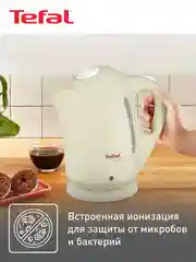 Электрический чайник Tefal Silver Ion BF925232