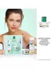 Подарочный набор ЧИСТАЯ ЛИНИЯ BEAUTY PROTECTION Тонер, 190 мл и Крем-флюид, 45 мл