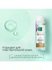 Подарочный набор ЧИСТАЯ ЛИНИЯ BEAUTY PROTECTION Тонер, 190 мл и Крем-флюид, 45 мл