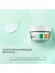 Подарочный набор ЧИСТАЯ ЛИНИЯ BEAUTY PROTECTION Тонер, 190 мл и Крем-флюид, 45 мл