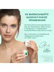 Подарочный набор ЧИСТАЯ ЛИНИЯ BEAUTY PROTECTION Тонер, 190 мл и Крем-флюид, 45 мл