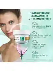 Подарочный набор ЧИСТАЯ ЛИНИЯ BEAUTY PROTECTION Тонер, 190 мл и Крем-флюид, 45 мл