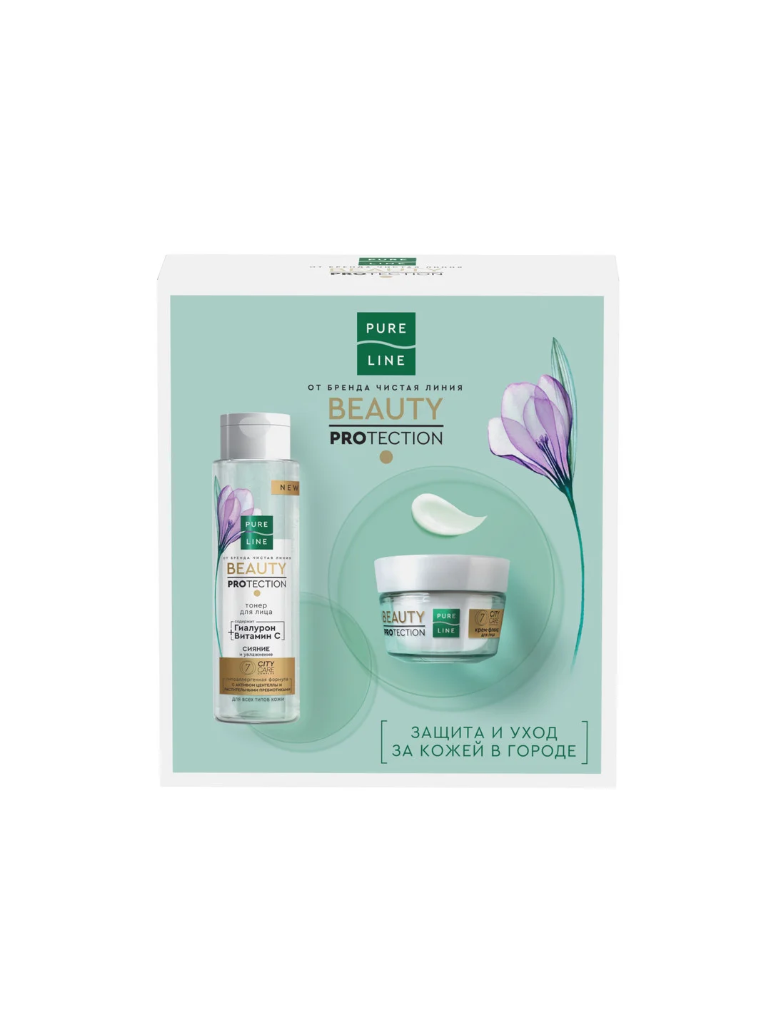 Подарочный набор ЧИСТАЯ ЛИНИЯ BEAUTY PROTECTION Тонер, 190 мл и Крем-флюид, 45 мл