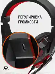 Багровый большие наушники игровые с микрофоном/Игровая гарнитура/Компьютерные игровые наушники