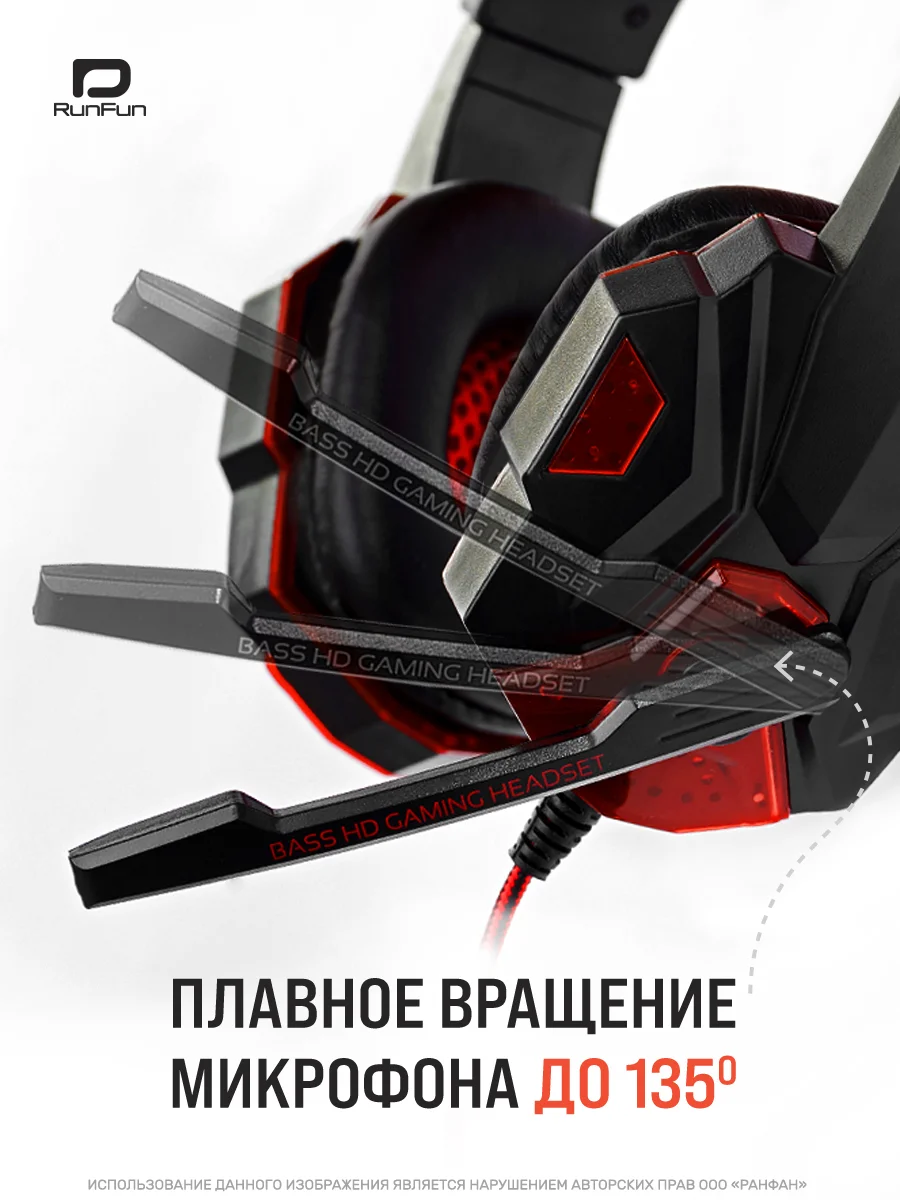 Багровый большие наушники игровые с микрофоном/Игровая гарнитура/Компьютерные игровые наушники