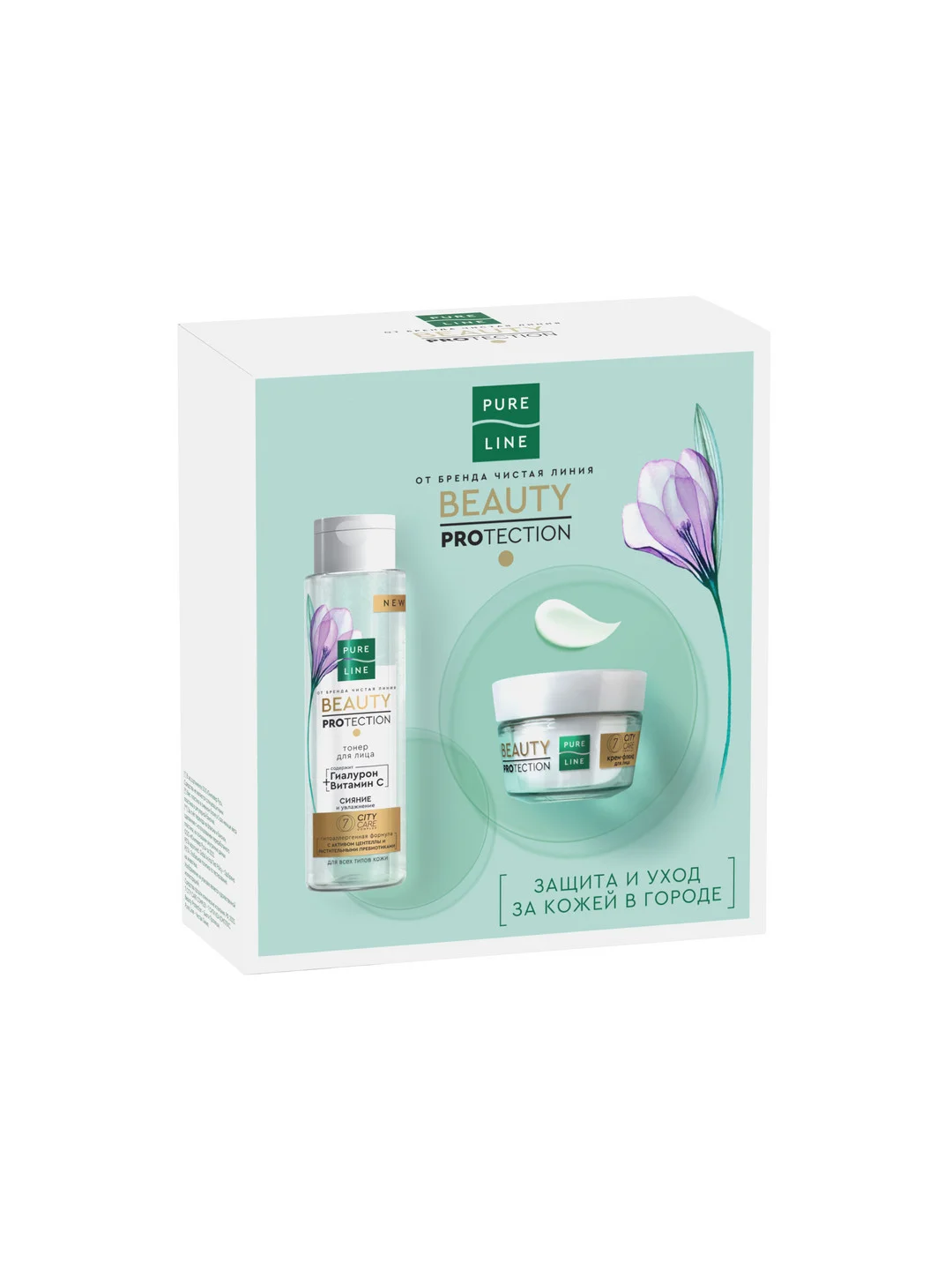 Подарочный набор ЧИСТАЯ ЛИНИЯ BEAUTY PROTECTION Тонер, 190 мл и Крем-флюид, 45 мл