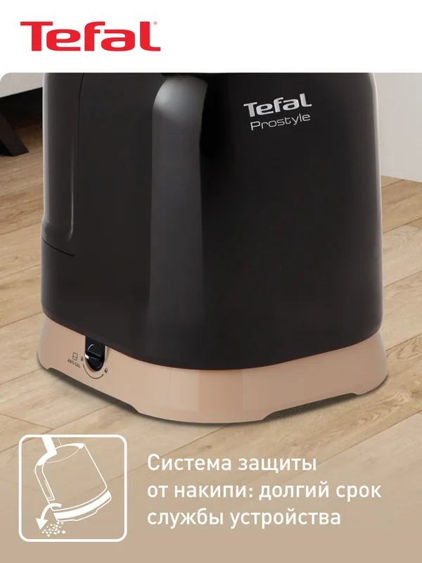 Отпариватель Tefal Pro Style IT3470E1