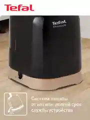Отпариватель Tefal Pro Style IT3470E1