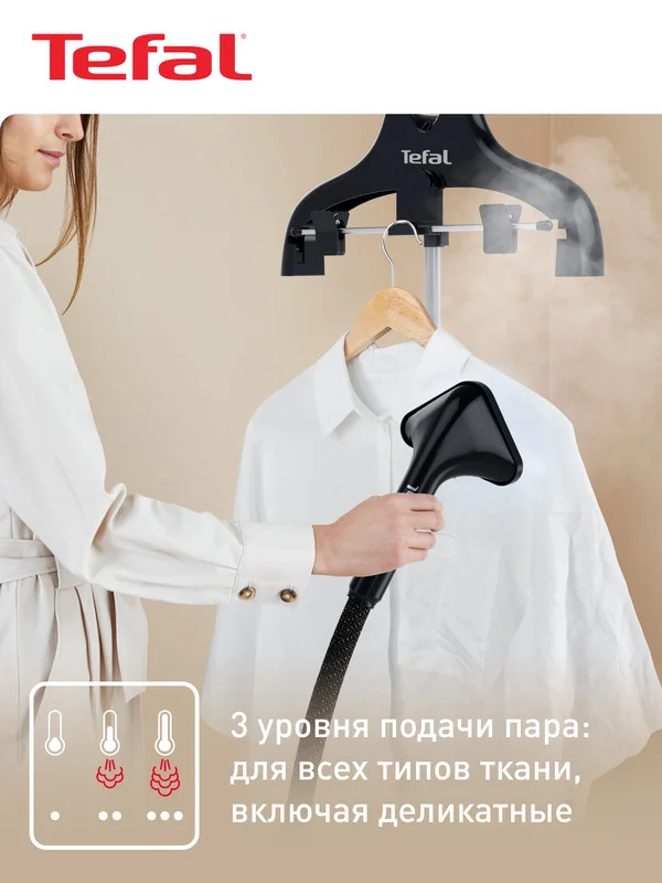 Отпариватель Tefal Pro Style IT3470E1