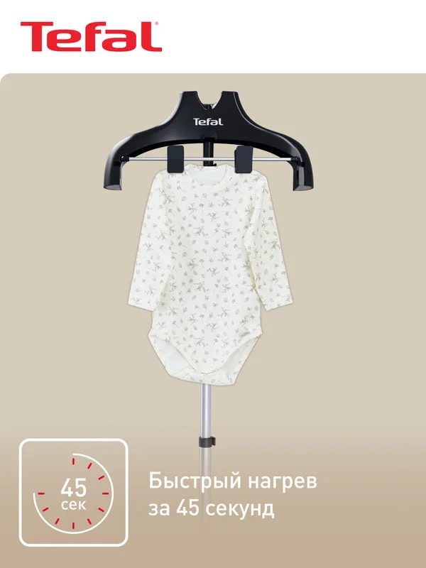 Отпариватель Tefal Pro Style IT3470E1