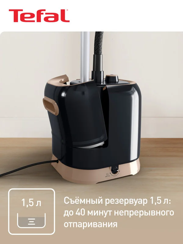 Отпариватель Tefal Pro Style IT3470E1