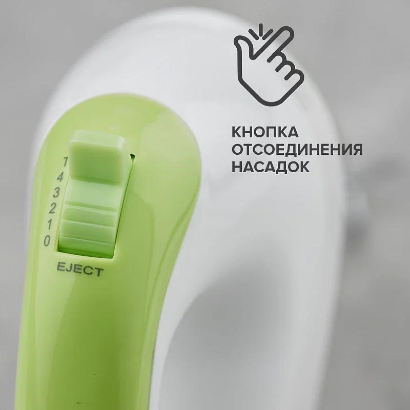 Миксер SCARLETT SC-HM40S15, 400Вт, белый/зеленый