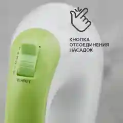 Миксер SCARLETT SC-HM40S15, 400Вт, белый/зеленый